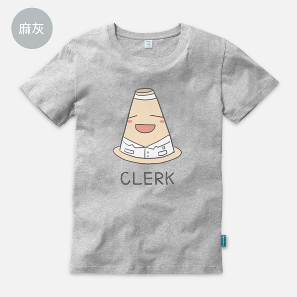 路障 CLERK