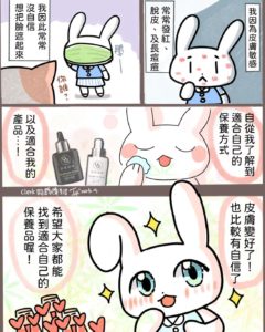 [工商]ＯＡＯＡ